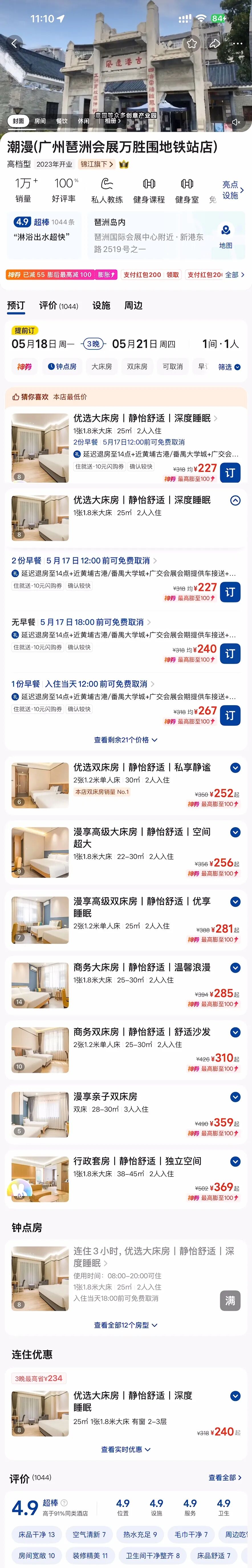 bec501858bcd1e018db138494a7b29f6.jpg