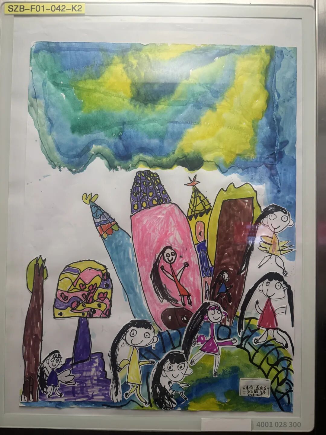 作者：陈栩然，年龄：5岁，作品名称：《我的童年》.jpg