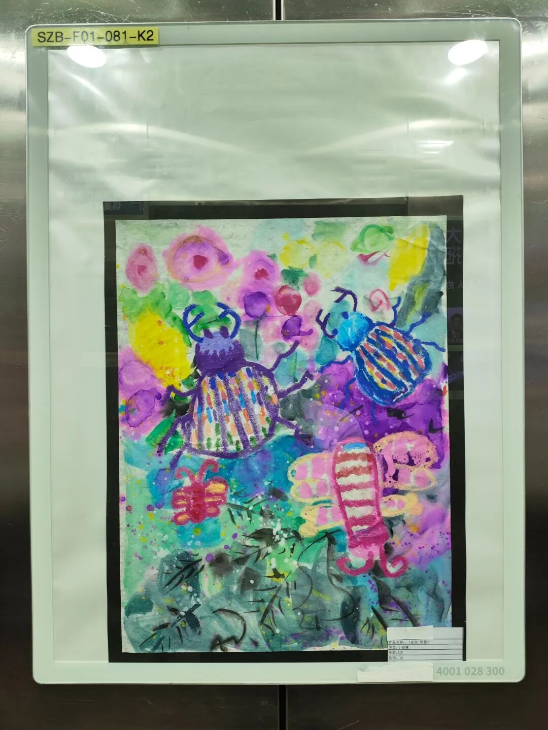 作者：李辰逸，作品名称：《疯狂动物城》.jpg