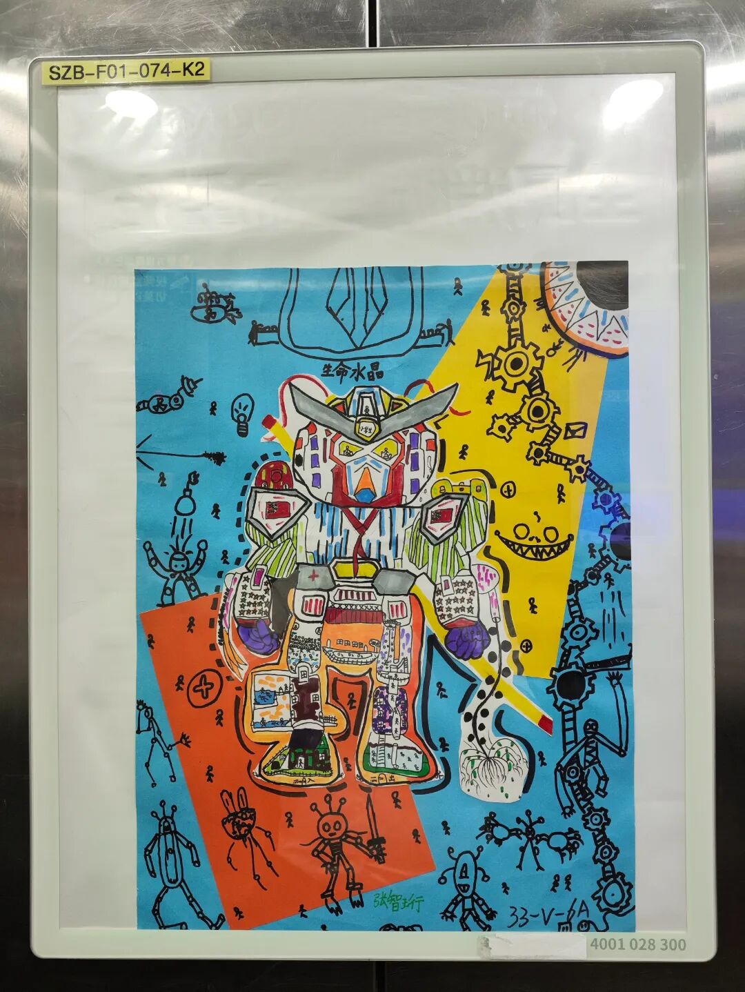 作者：徐璟琨，年龄：14岁，作品名称：《素描》.jpg