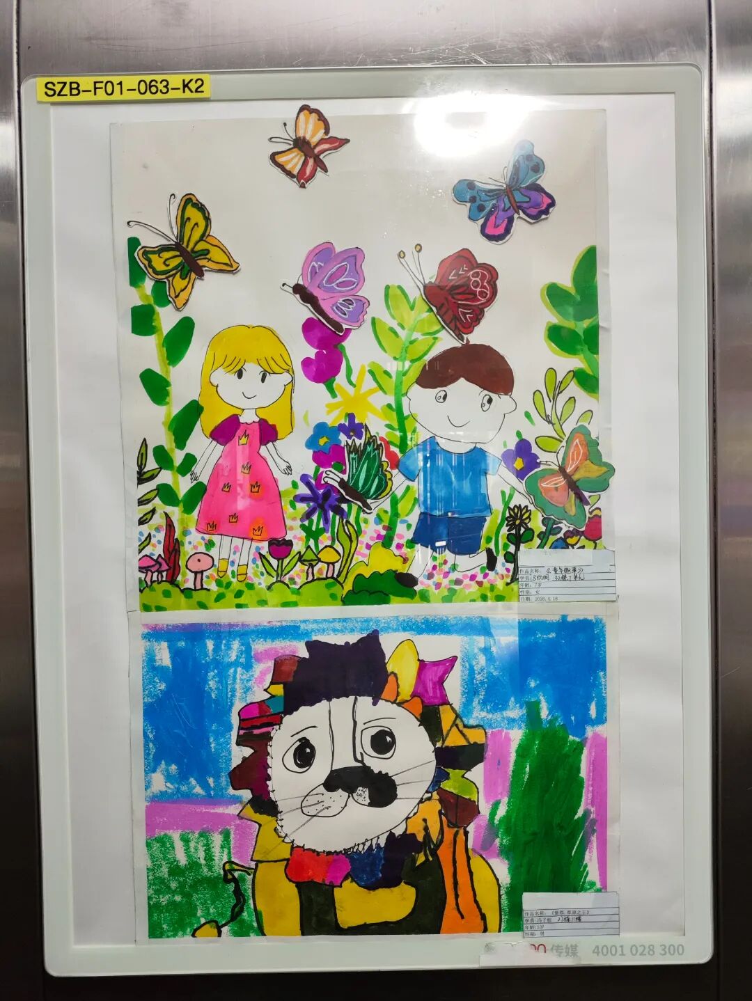 作者：肖姝涵，年龄：5岁，作品名称：《童梦蘑菇亭》.jpg
