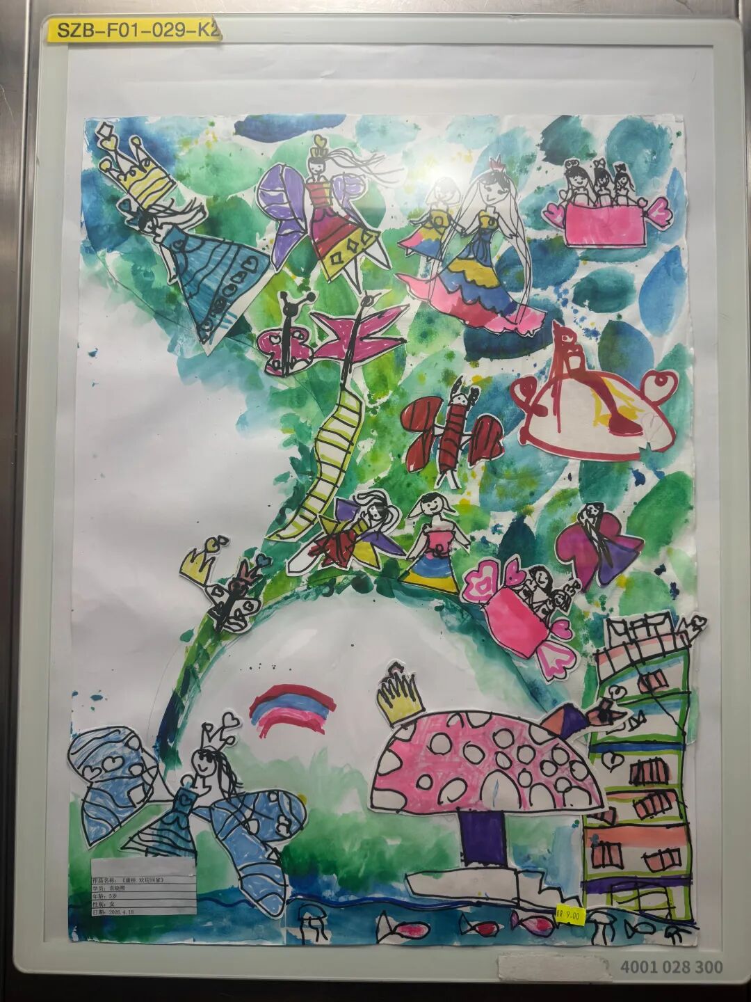 作者：陈柳安，年龄：6岁，作品名称：《海底探秘》.jpg