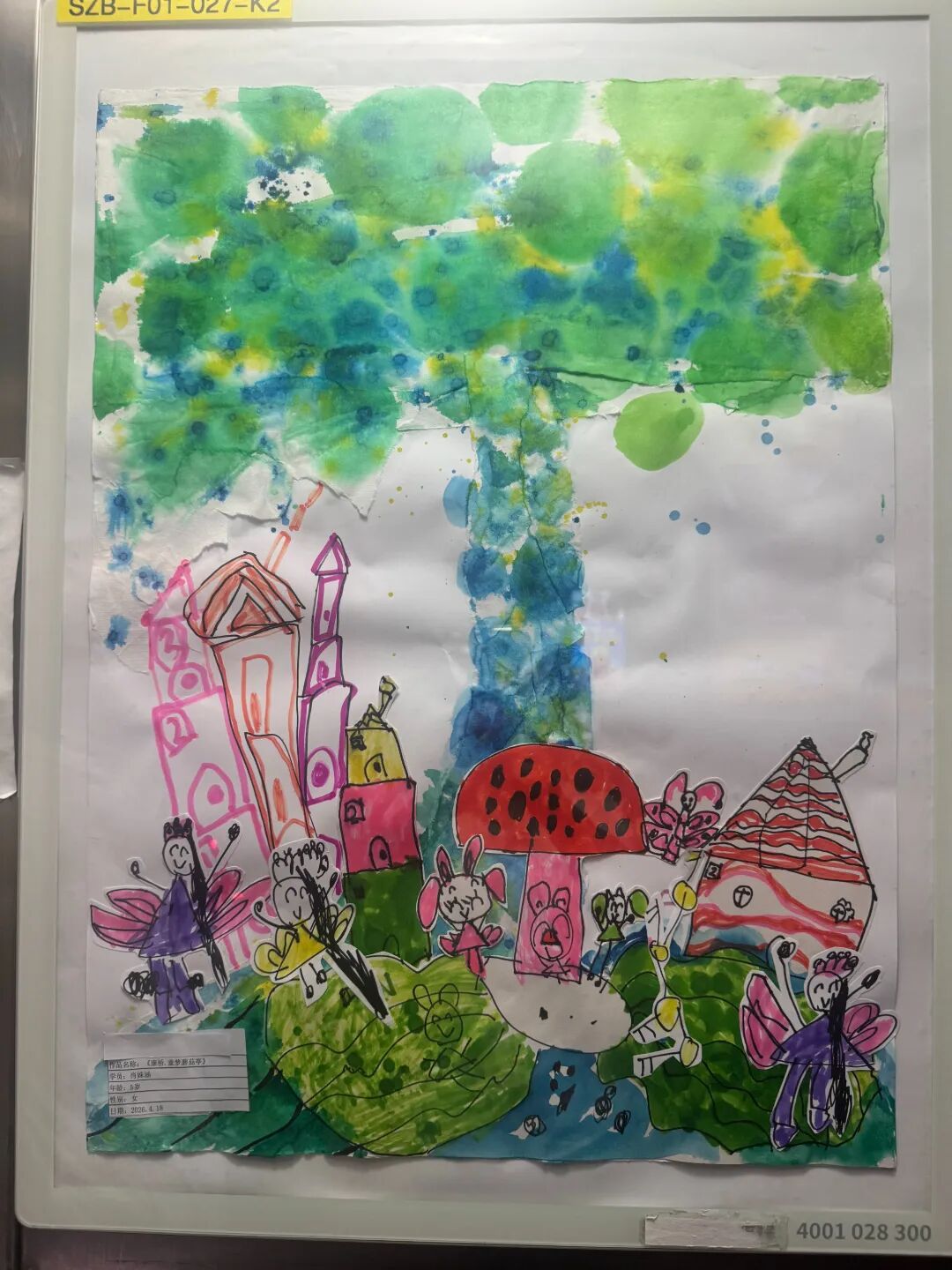 作者：王诗婷，年龄：7岁，作品名称：《荷风戏羽》.jpg