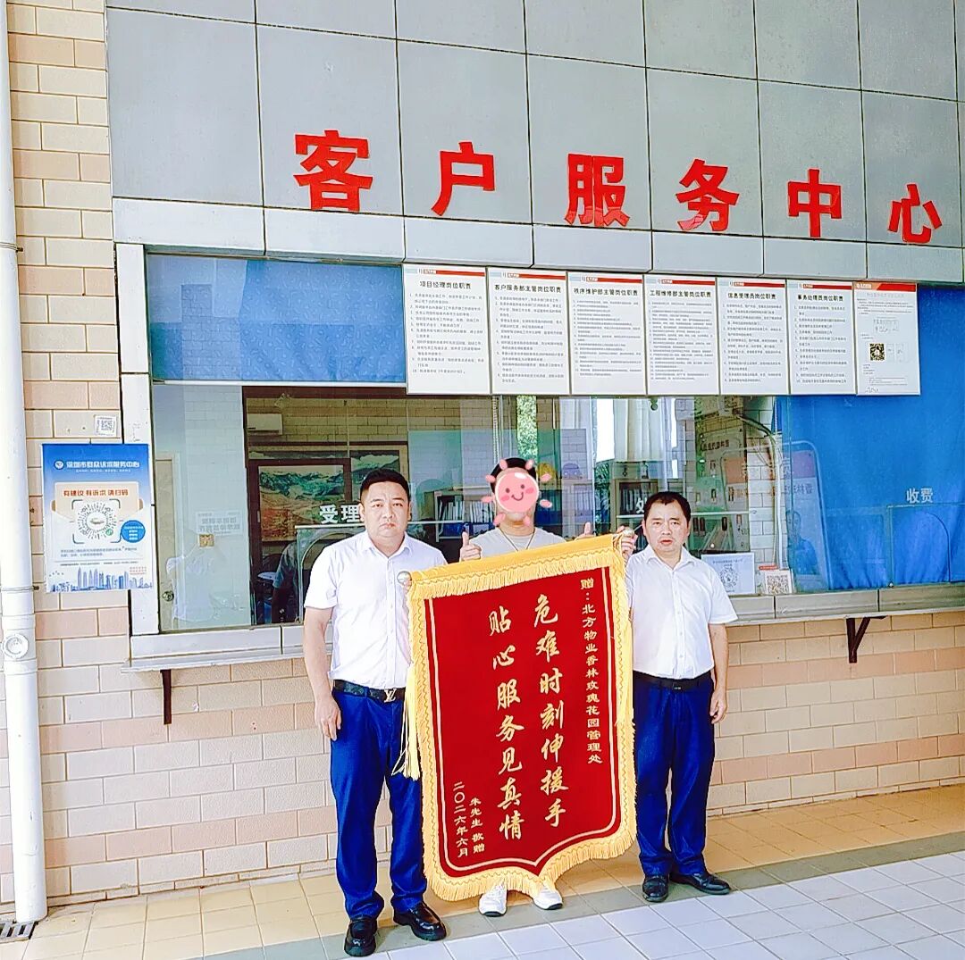 微信图片_20260623112713_2100_219_副本.jpg