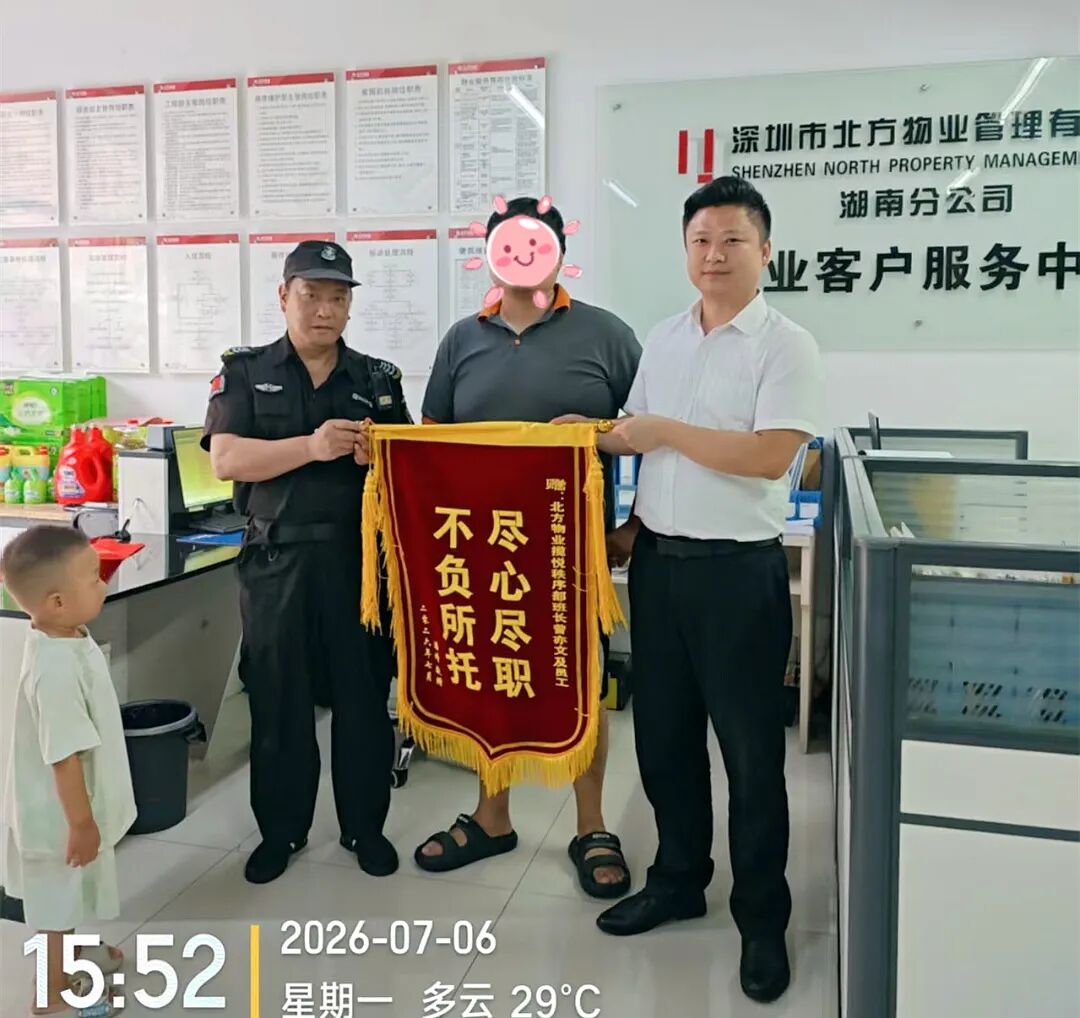 微信图片_20260706160621_3922_3414_副本.jpg