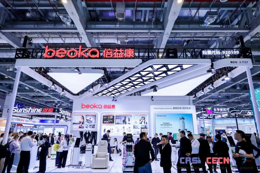展商2.jpg