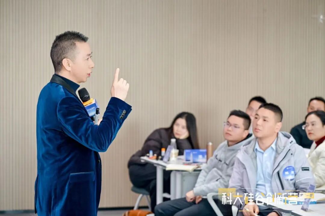 徐盛灯博士为科创企业讲授《股权设计与资本运营》课程