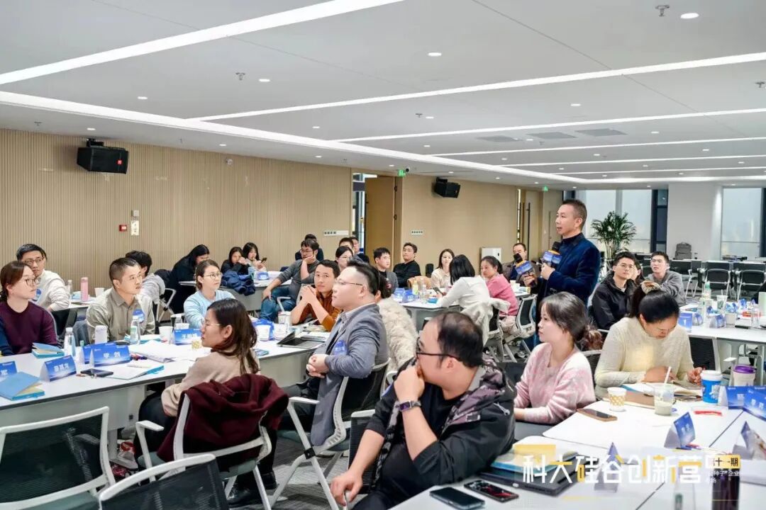 徐盛灯博士为科创企业讲授《股权设计与资本运营》课程