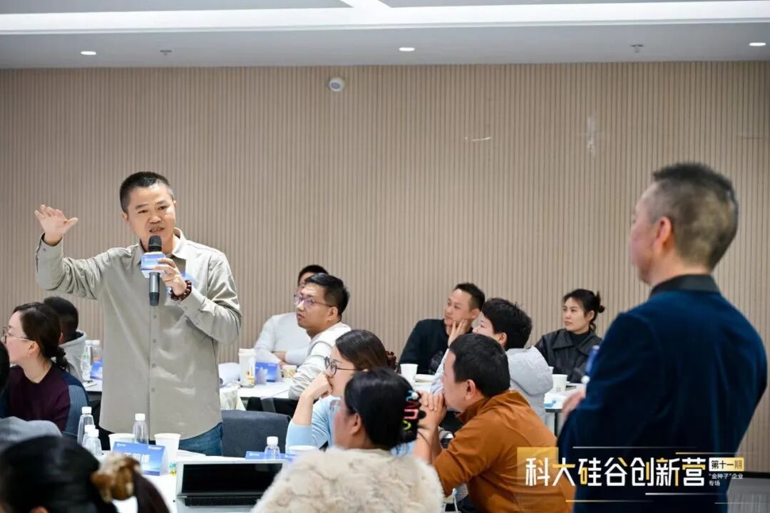 徐盛灯博士为科创企业讲授《股权设计与资本运营》课程