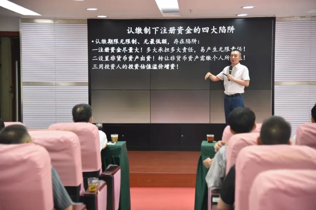 徐盛灯博士在暨南大学公司治理培训班授课