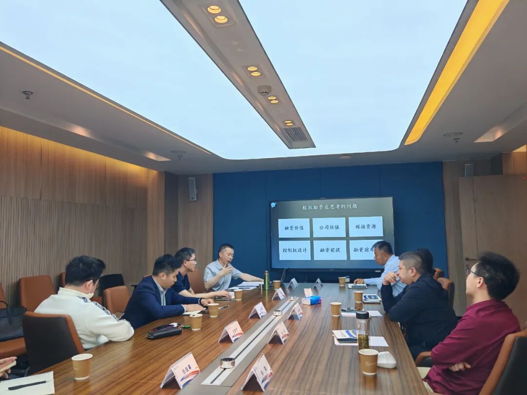 徐盛灯博士走进科大硅谷，解锁新能源产业股权顶层设计难题
