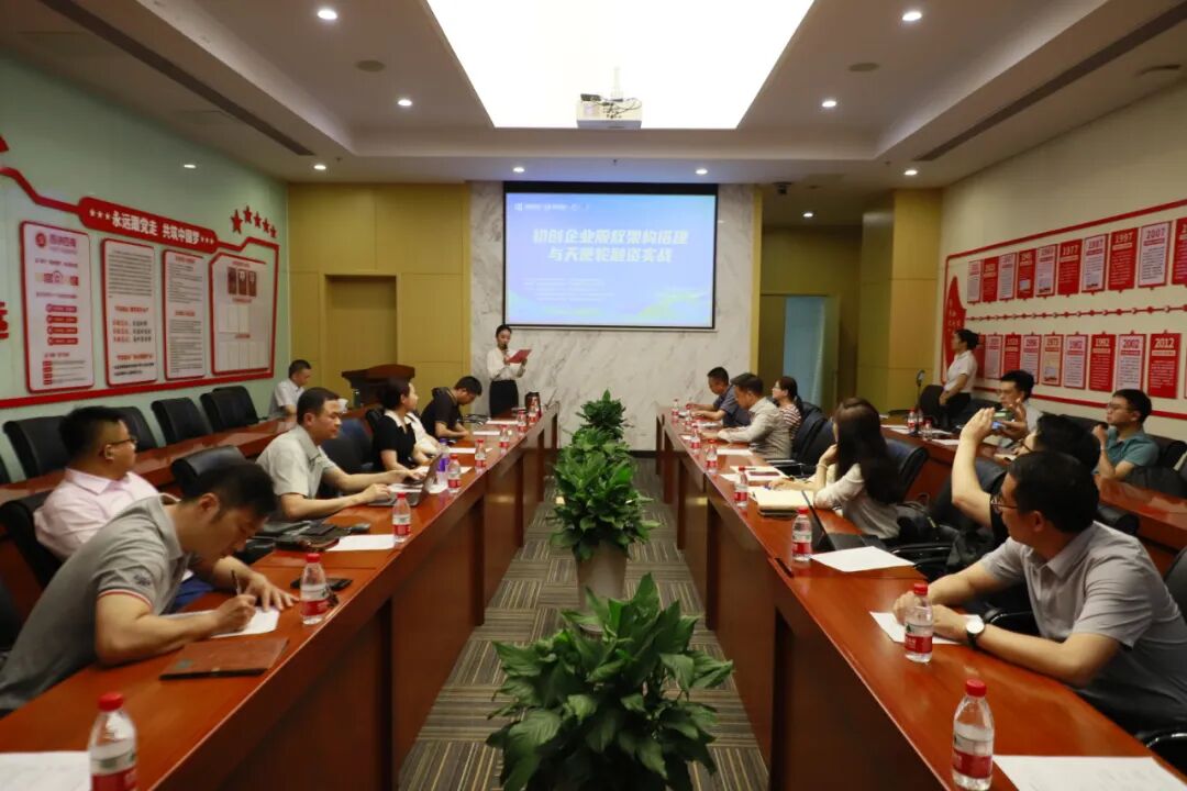 徐盛灯博士股权课程指导初创企业从0到1