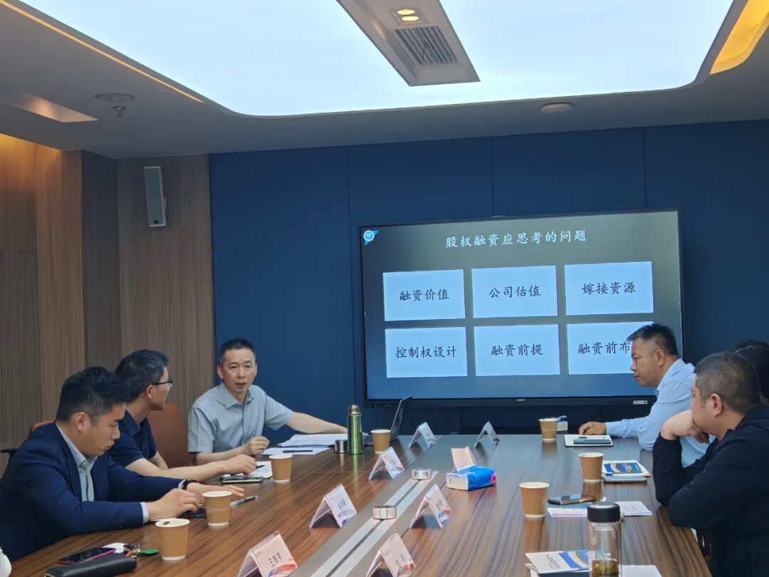 徐盛灯博士走进科大硅谷，解锁新能源产业股权顶层设计难题