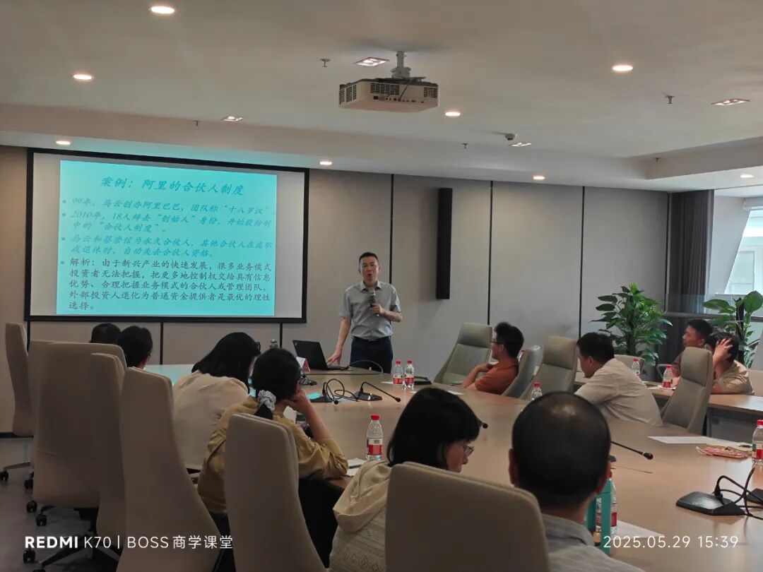 徐盛灯博士股权课程走进中德合作创新园