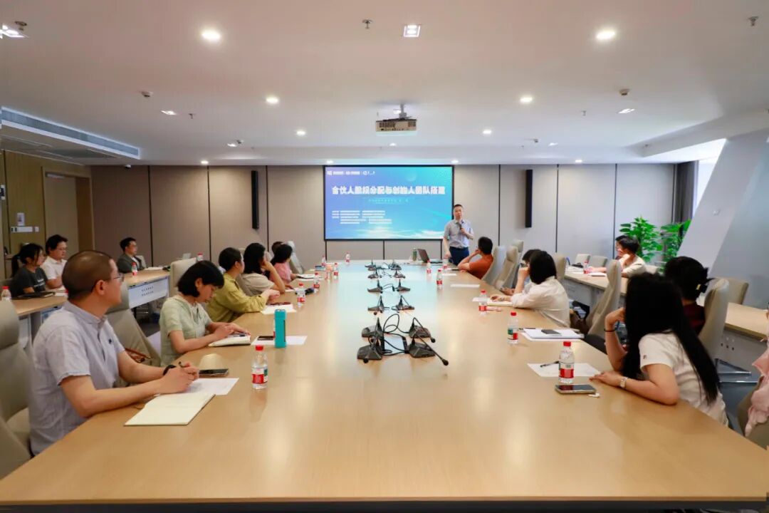 徐盛灯博士股权课程走进中德合作创新园