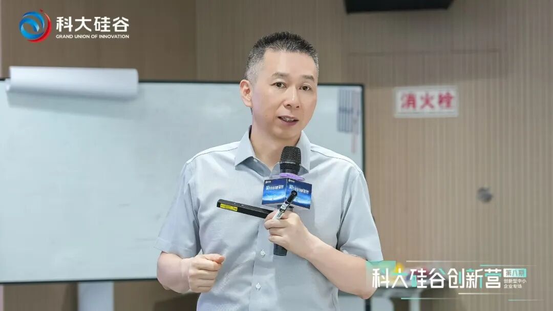 徐盛灯博士深度剖析《股权设计与资本运营》，赋能科大硅谷创业企业家迈向资本之路
