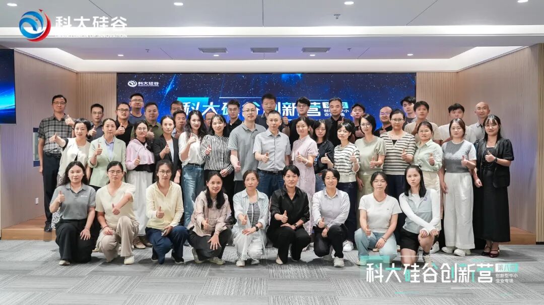 徐盛灯博士深度剖析《股权设计与资本运营》，赋能科大硅谷创业企业家迈向资本之路