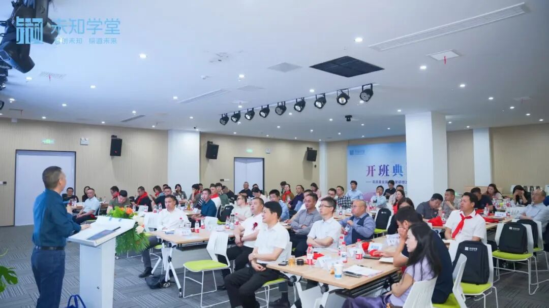徐盛灯博士《股权系统设计工作坊》助力企业构建长效治理机制