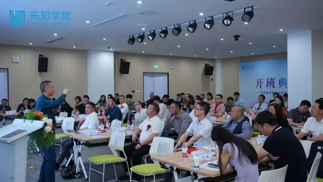 徐盛灯博士《股权系统设计工作坊》助力企业构建长效治理机制