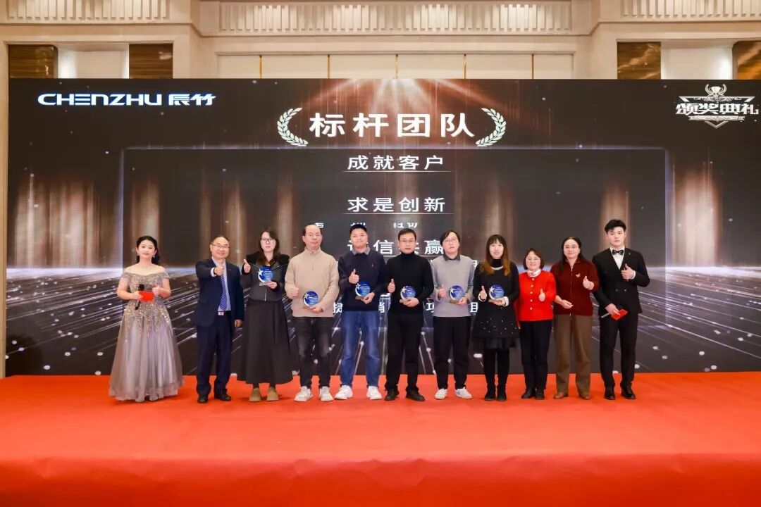 Forge Resilience, Gather Momentum · New Digital-Intelligent Journey