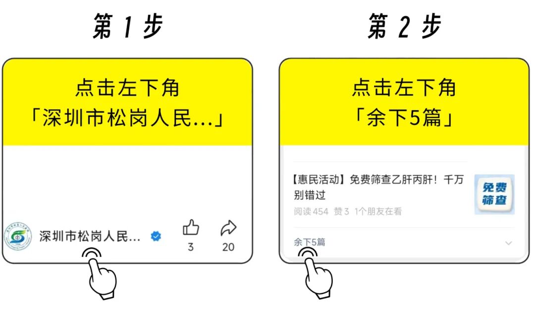 明胶在血管怎么降解脾脏破裂必须要切掉脾脏吗？医生：不一定！它可以保你脾脏一命_https://www.jmylbn.com_新闻资讯_第11张