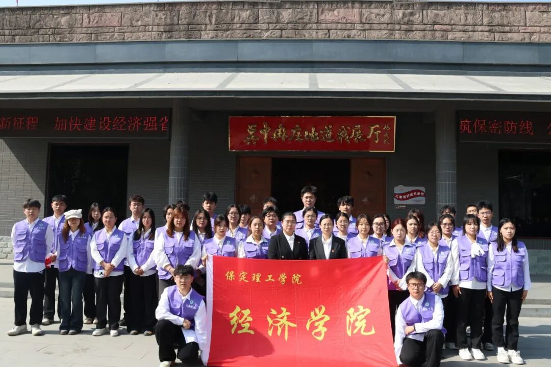 【5·益行动】保定理工学院社会公益日纪实：看保理青年“益”起发光