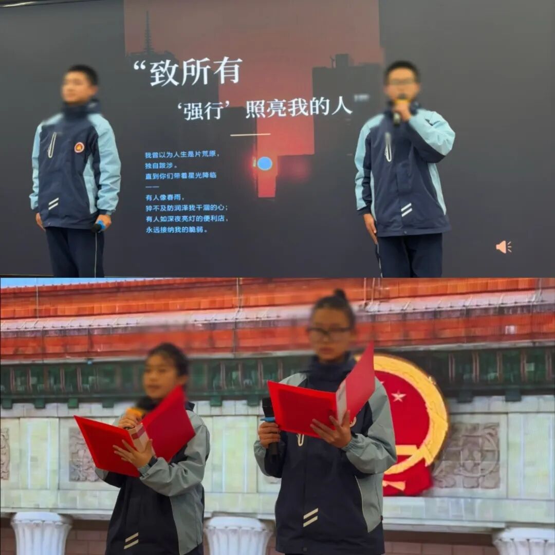 感恩润心强担当 励志笃行育新人 —— 德志学校 “心怀感恩，励志成才” 演讲比赛圆满落幕