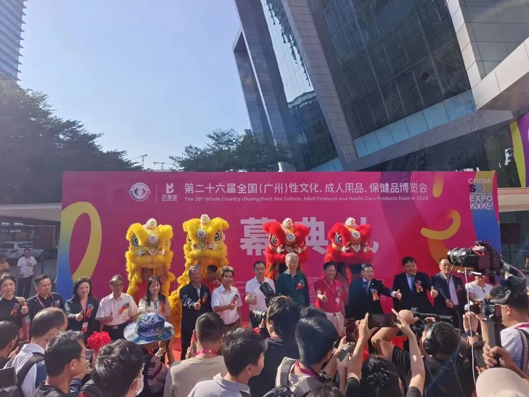 广州性文化节必打卡2.jpg