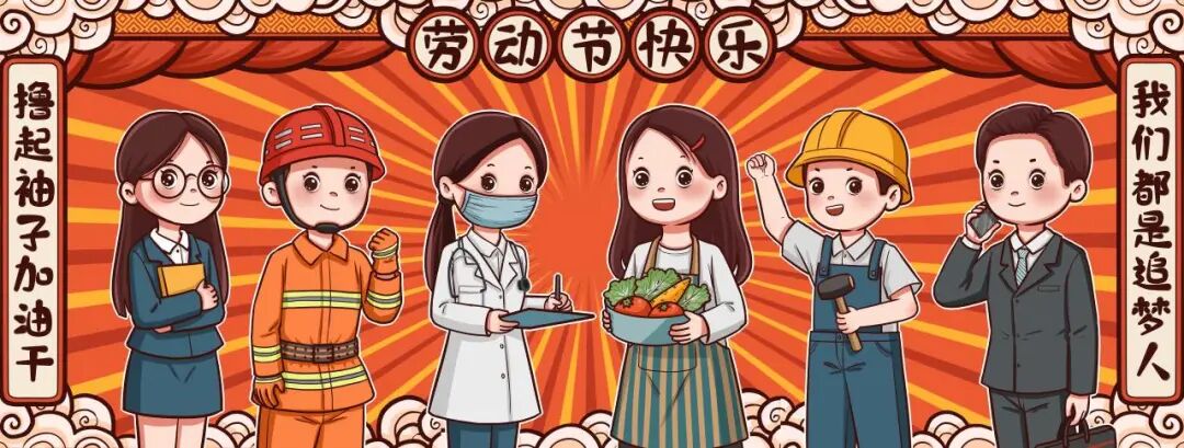 lu动节是哪一天