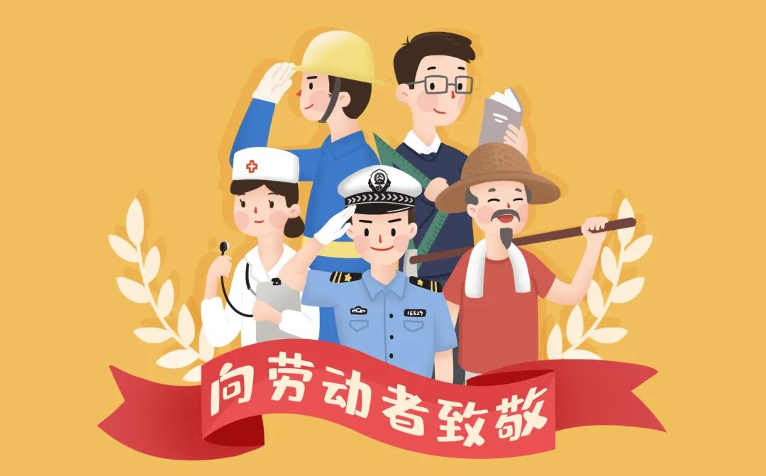 lu动节是哪一天