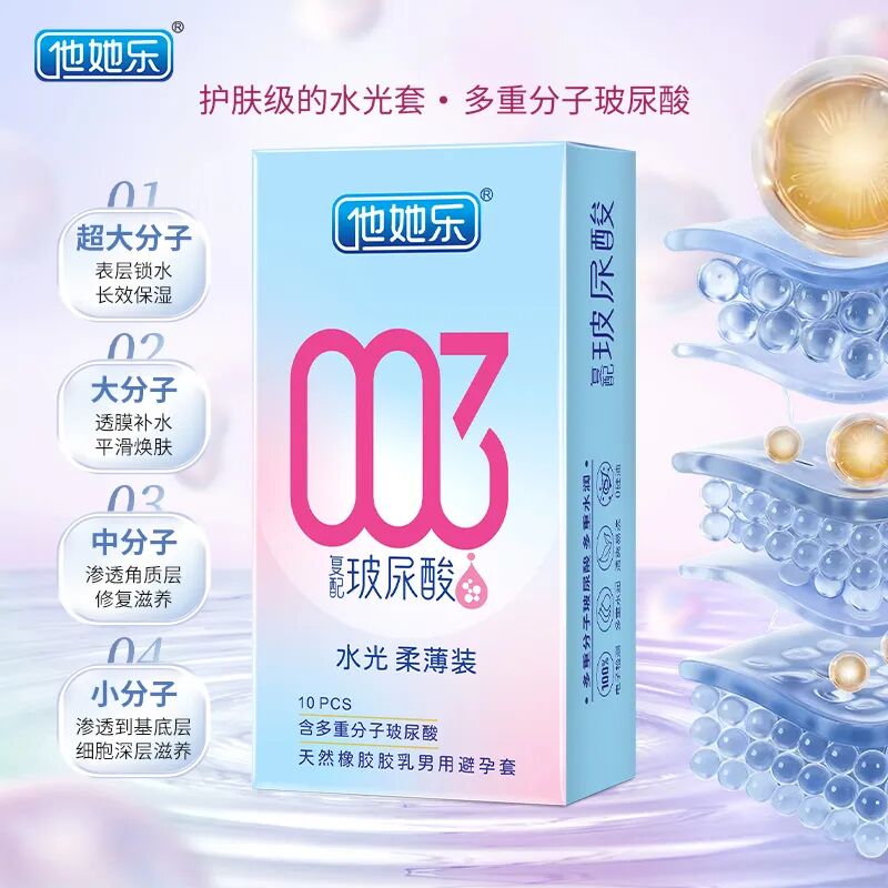当药店开始“经营人”：非药品类的增量密码藏在哪4.jpg