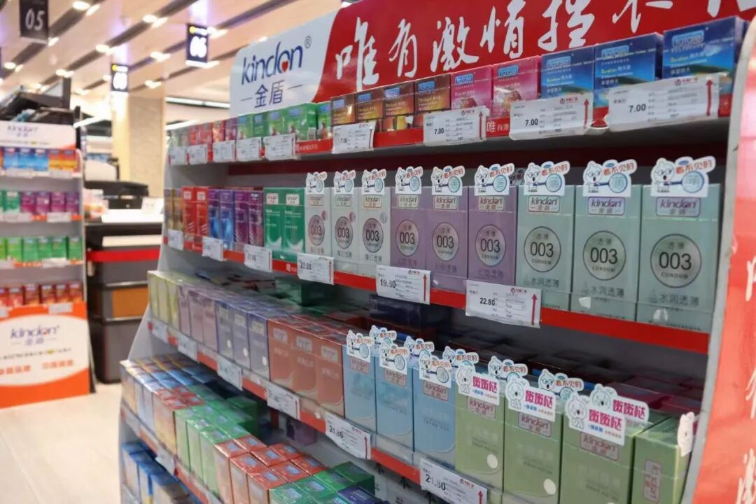 金盾避孕套