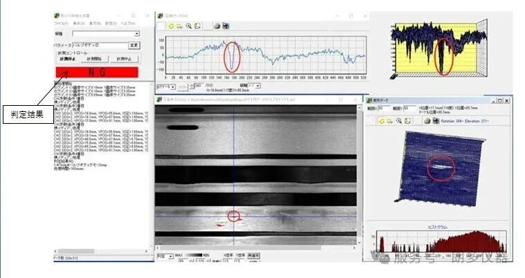 内孔表面激光缺陷检测ANALYZER3介绍