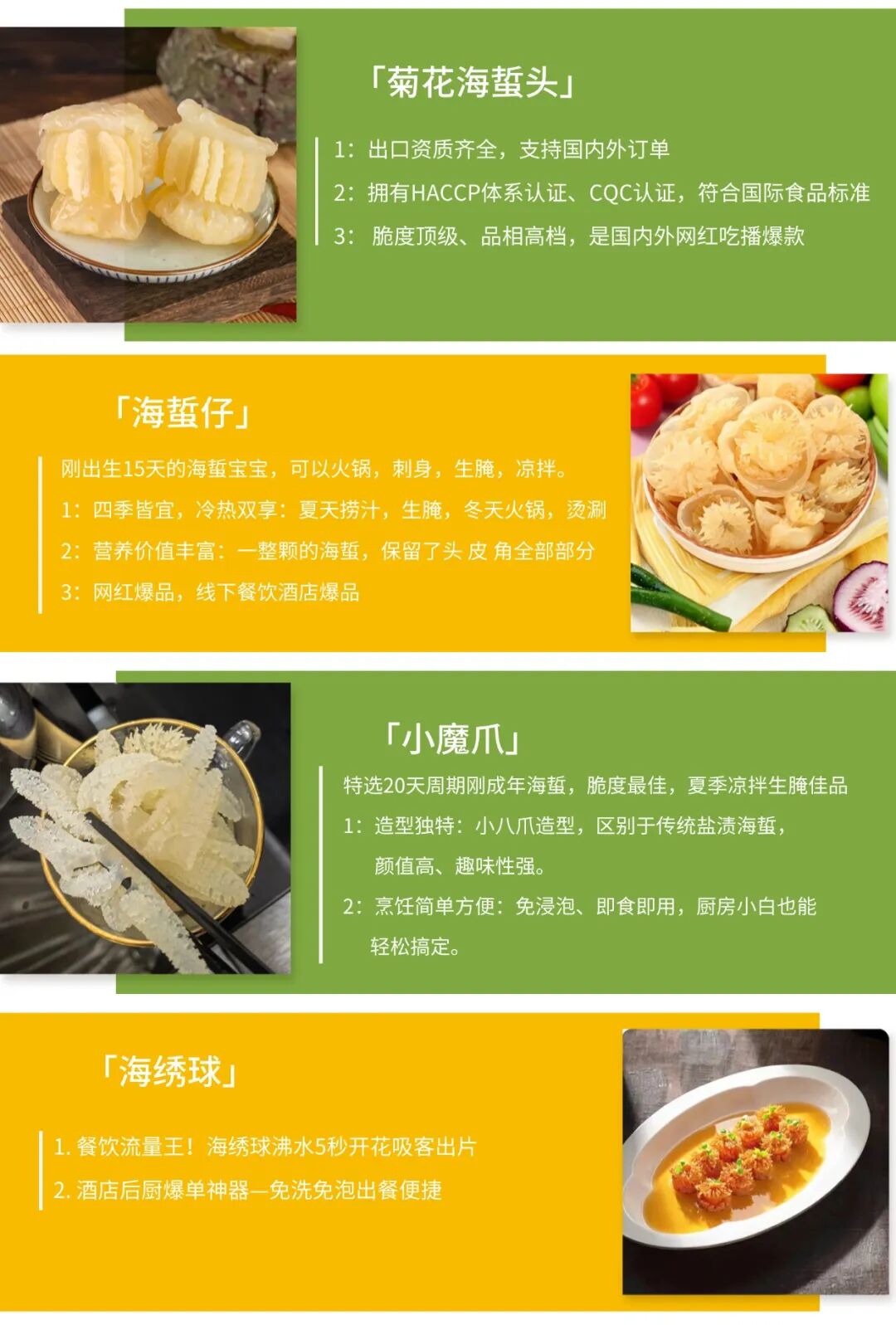 春季促销餐饮轻食简餐产品推荐全屏竖版海报.jpg
