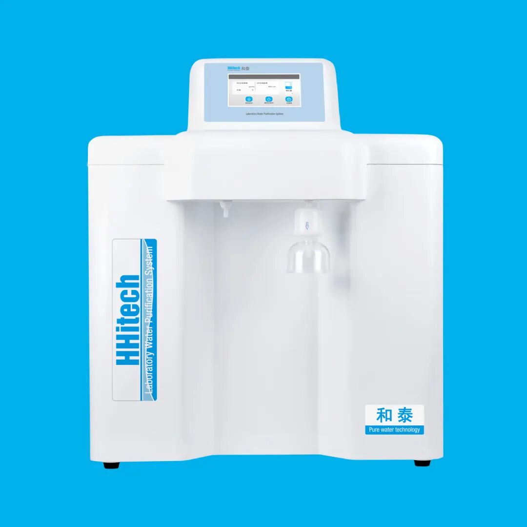 和泰展讯 | 中国（南京）国际科教技术及装备博览会