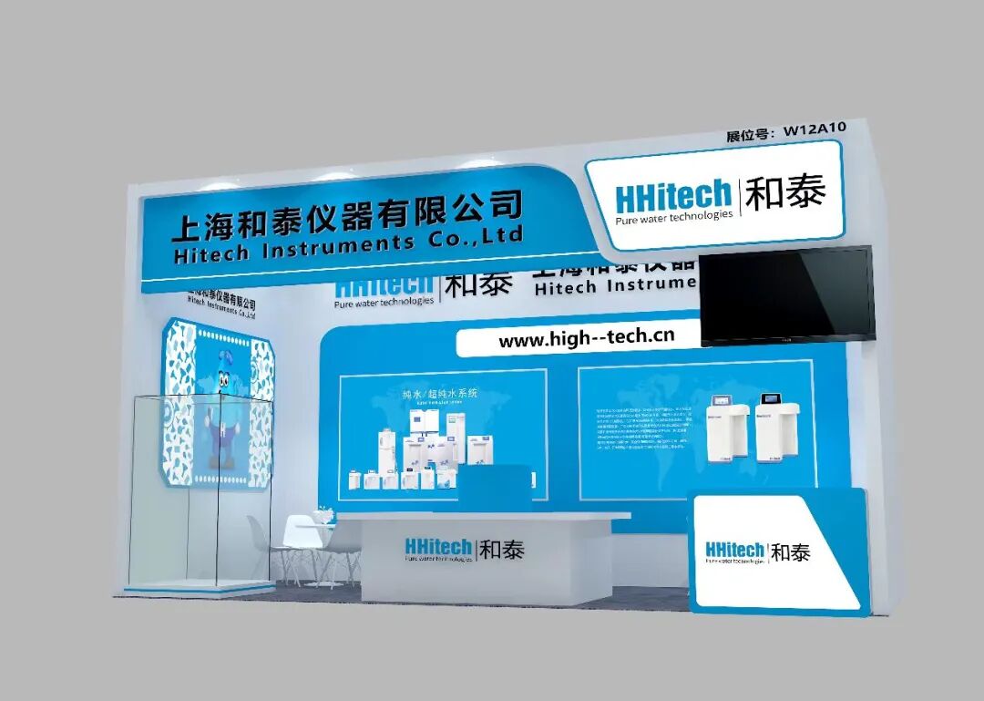 和泰展訊 | PMEC China 2025 第十八屆世界制藥機(jī)械、包裝設(shè)備與材料中國(guó)展