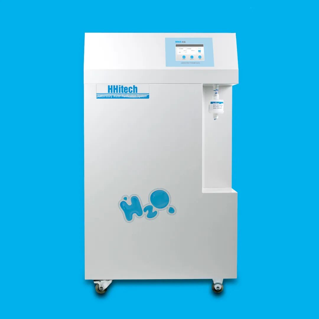 和泰展訊 | 第二十二屆中國國際科學儀器實驗室裝備展