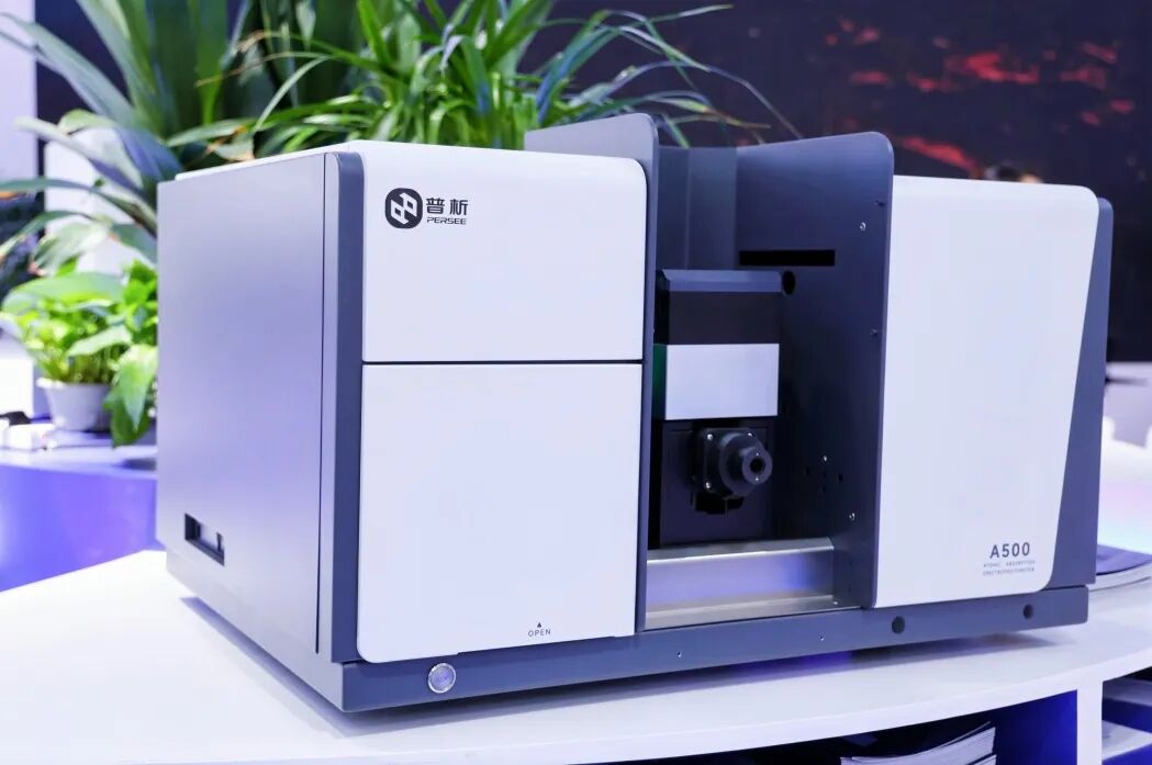 喜報！普析成功中標(biāo)海關(guān)總署大單，斬獲21臺原子吸收采購項目