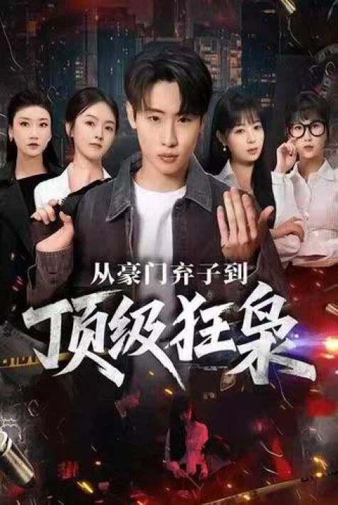 ئۇنداق قازانغا مۇنداق چۈمۈچ