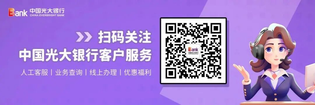 寒假境外出行 这份境外信用卡使用攻略请收好