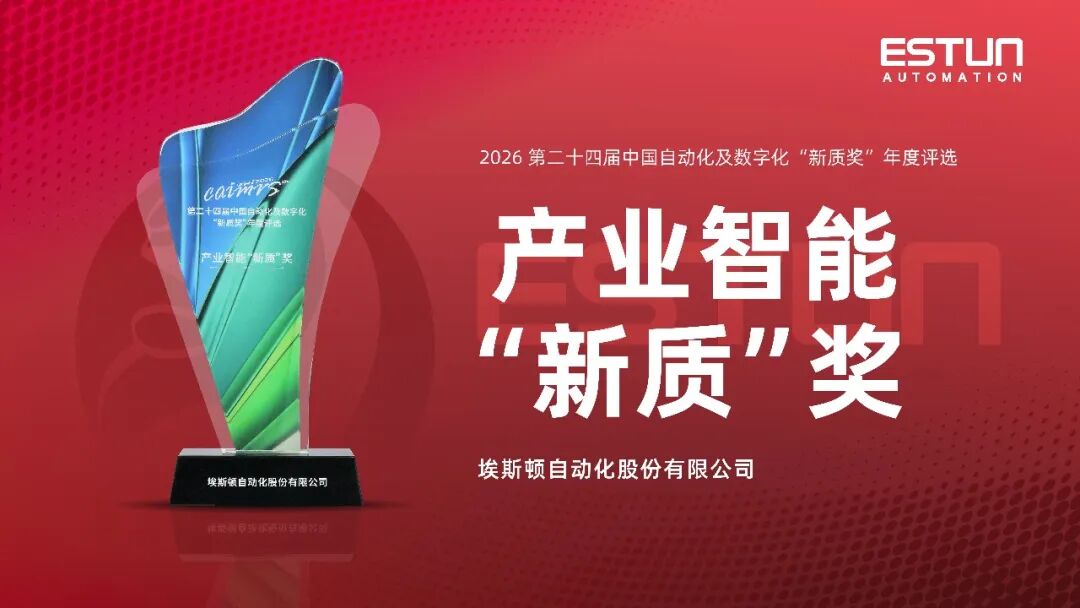 20260324-运控奖项_画板 1-01(1).jpg