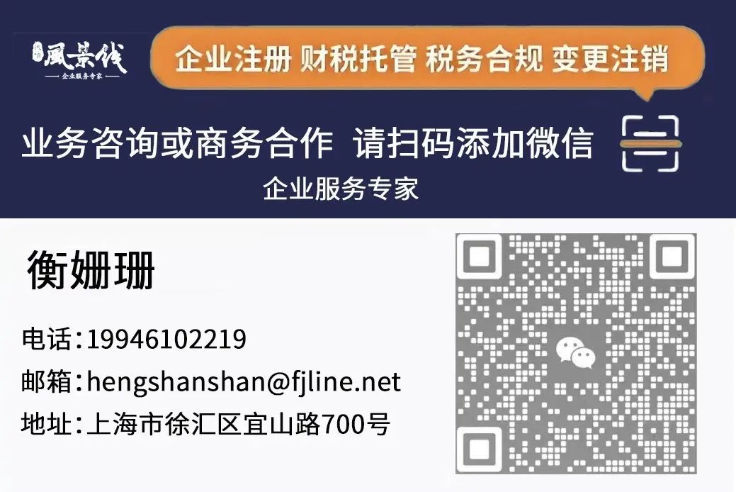 不足一元的个税被减免怎么做账
