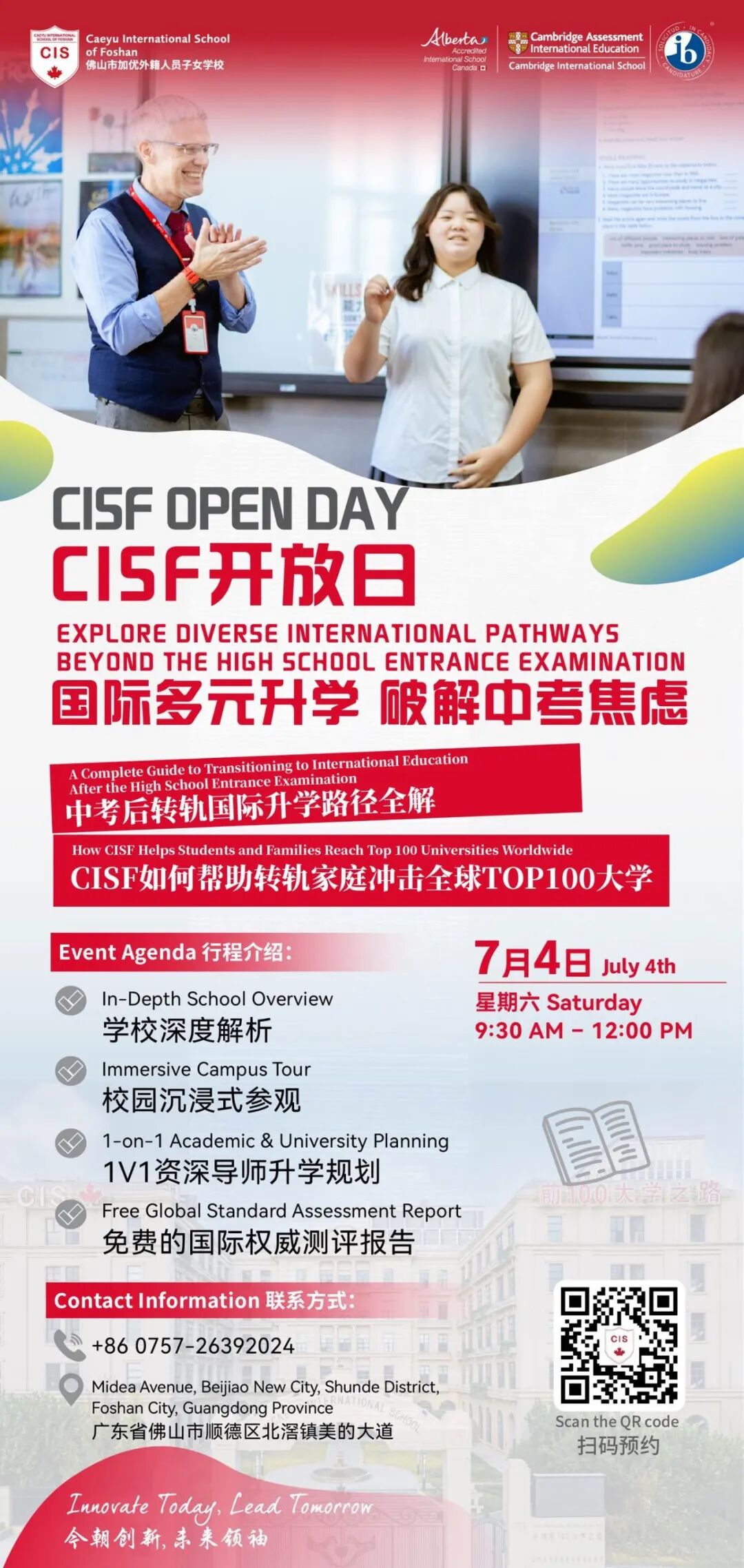 微信图片_2026-06-29_113446_888