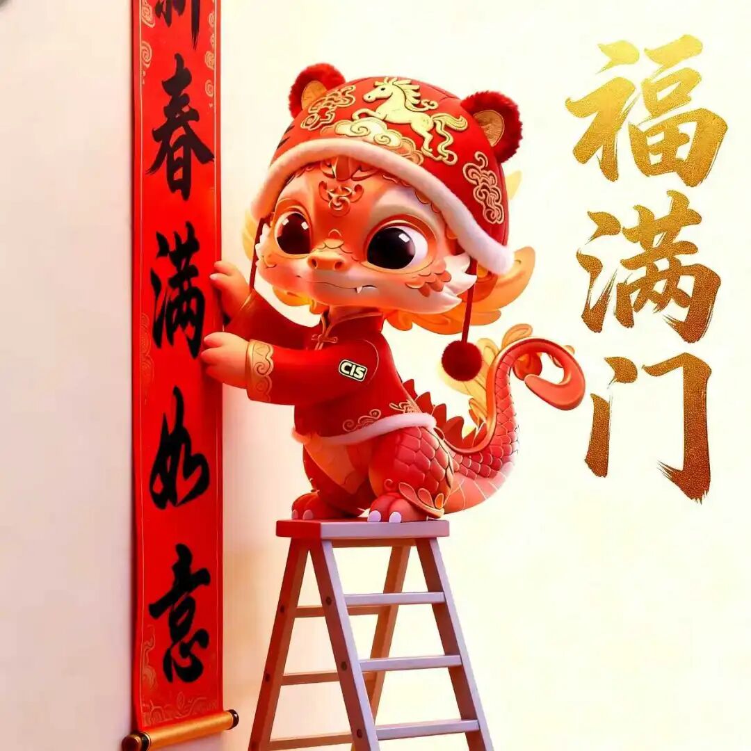 微信图片_2026-02-09_111025_499