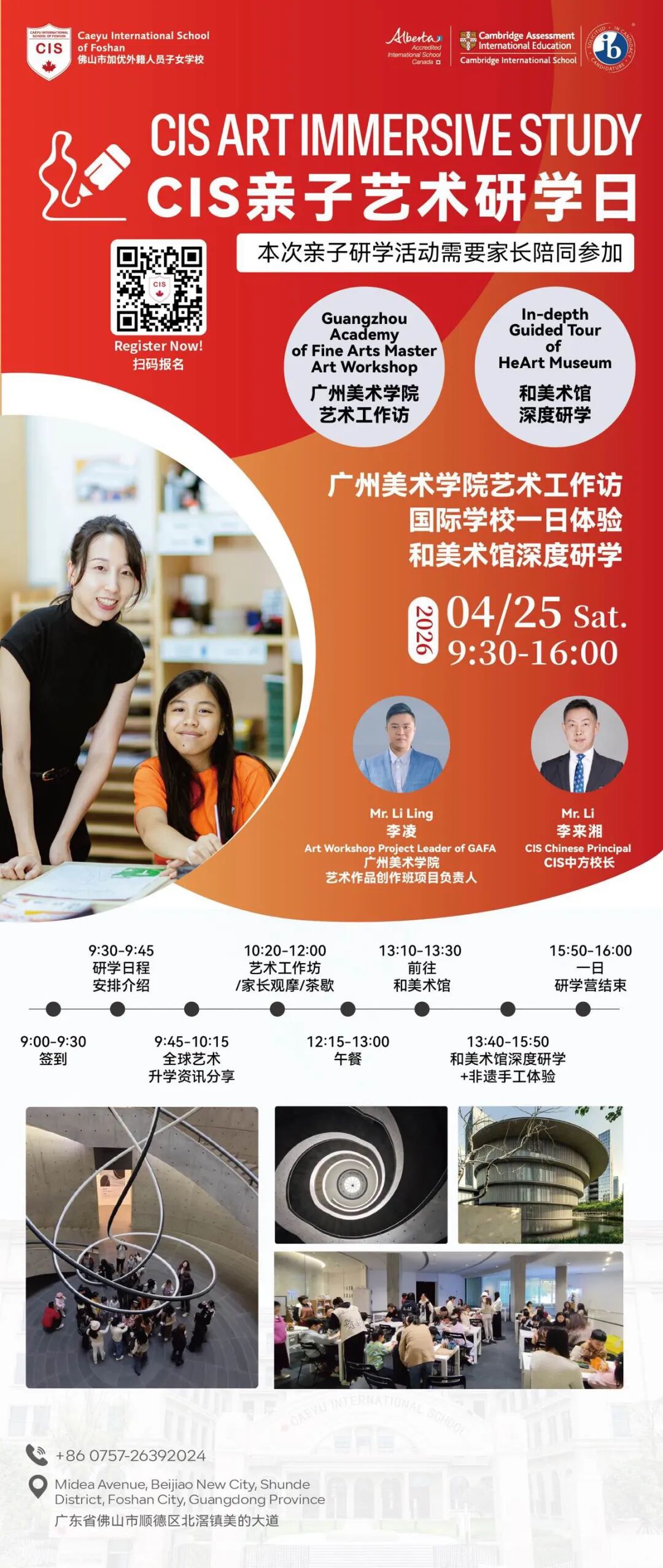 微信图片_20260413120009_2555_88