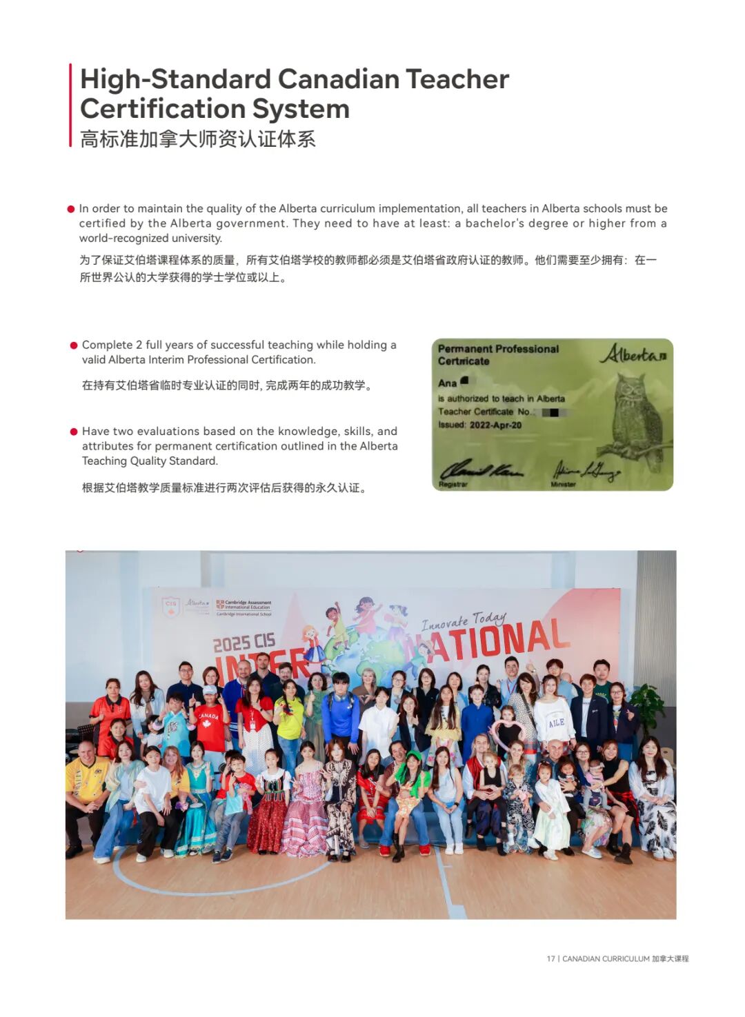 微信图片_2026-03-31_111951_921