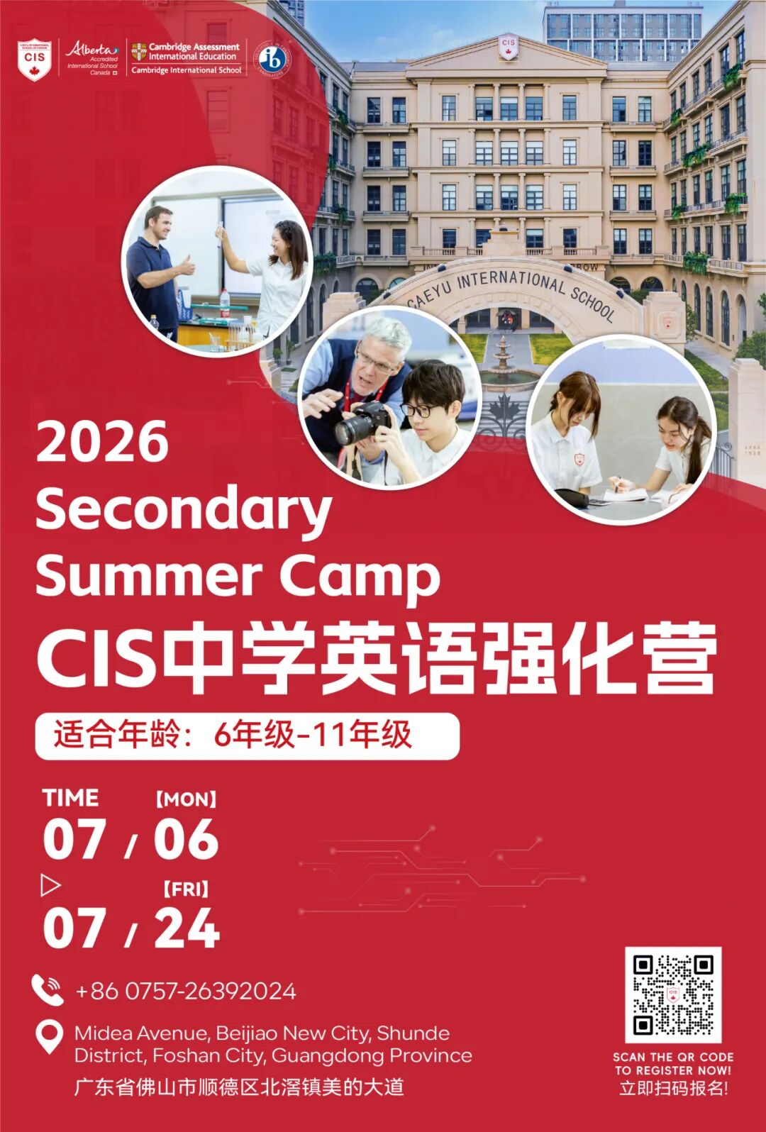 微信图片_2026-03-31_171624_862