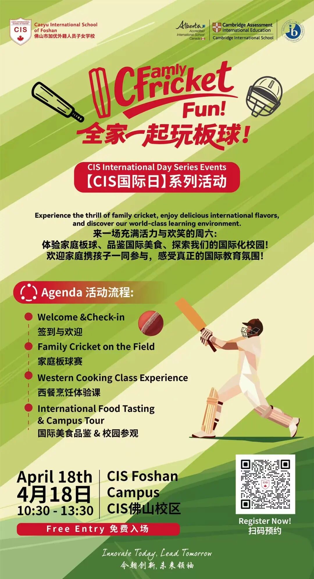 微信图片_2026-03-31_145134_793