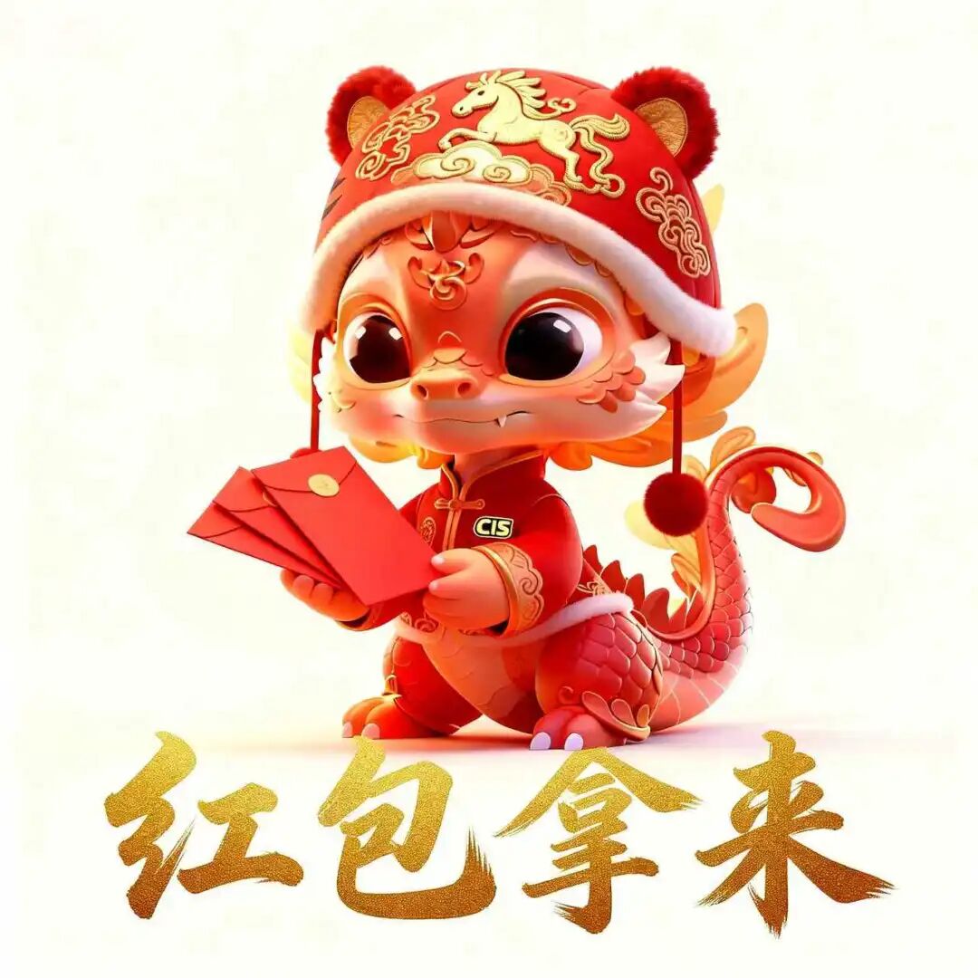 微信图片_2026-02-09_111032_575