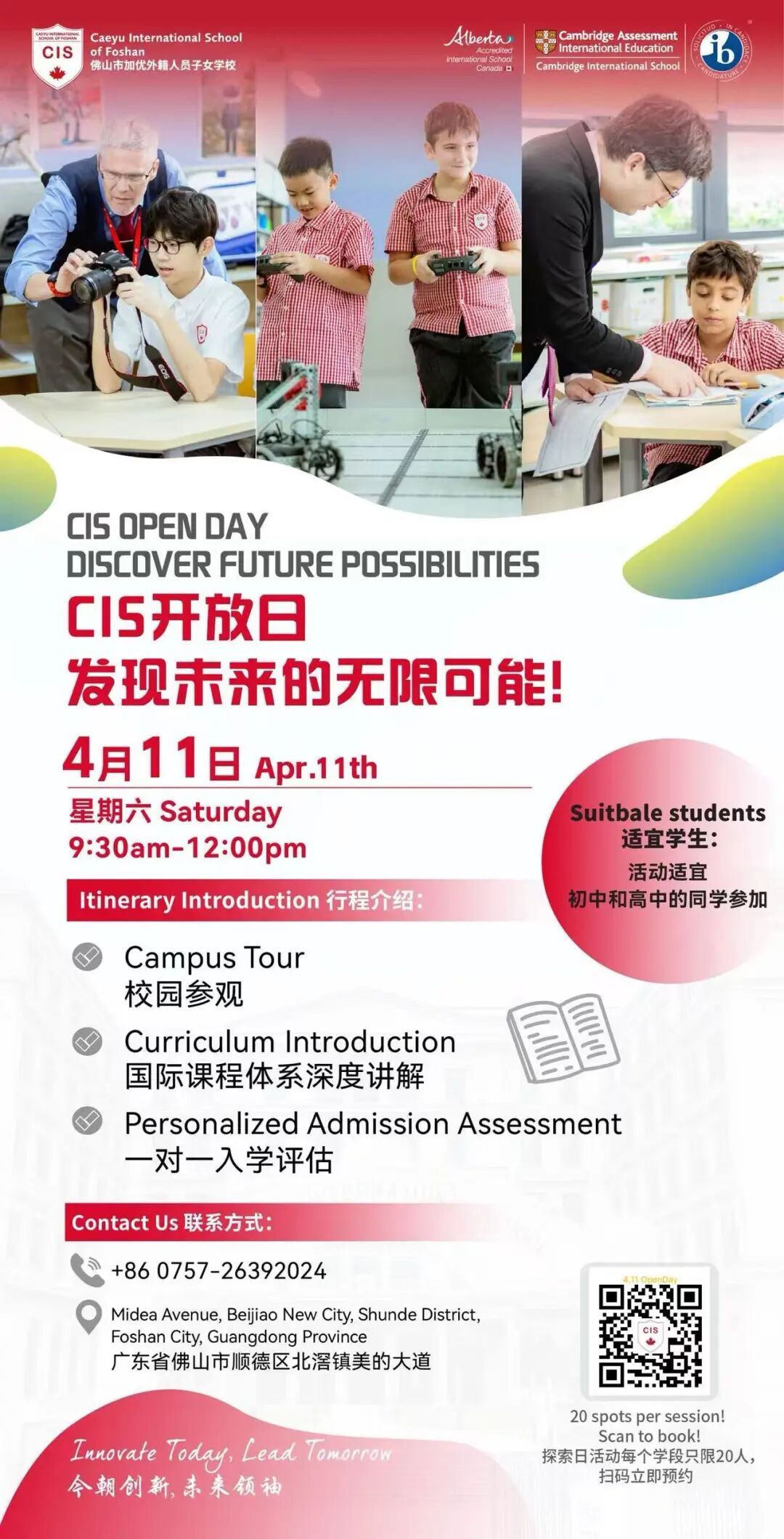 微信图片_2026-03-31_145119_070